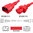 Warmgerätekabel C14 zu C15 2.5m 15A/250V, 14/3 SJT, Farbe rot, UL/cUL Listed